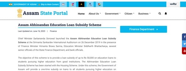 Assam Abhinandan Education Loan Subsidy Schemes - Finance Department